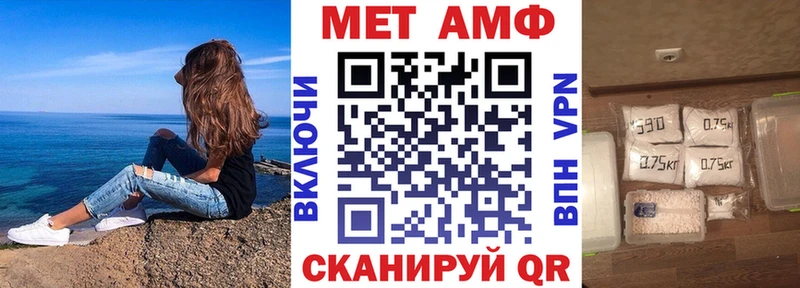 hydra маркетплейс  Снежинск  АМФЕТАМИН Premium 