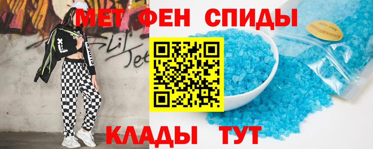 Снежинск  Амфетамин  Вход с VPN  АМФЕТАМИН Premium 