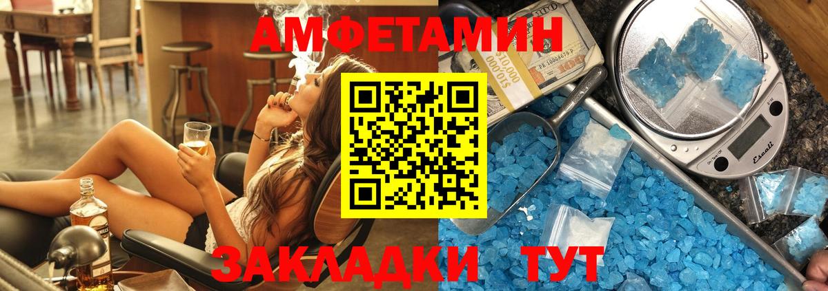 МАРИХУАНА  COCAIN  Мефедрон   Снежинск  ГАШ  Вход с VPN  МЕФ  A-PVP СОЛЬ  