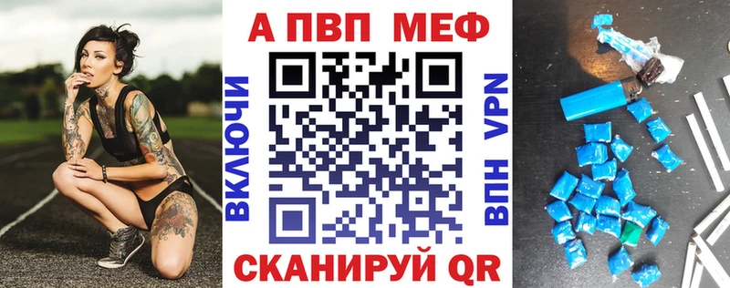 Alpha-PVP кристаллы  купить  цена  Снежинск 