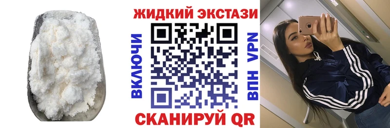 купить наркотики сайты  Снежинск  Бутират Butirat 