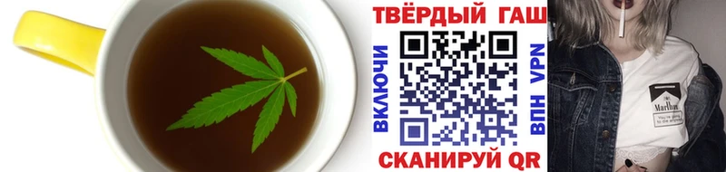 Еда ТГК марихуана  Снежинск 