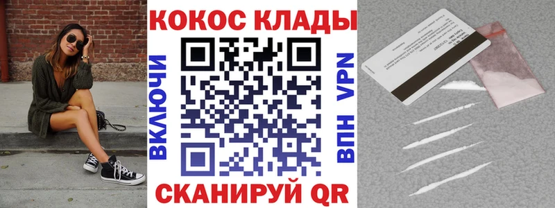 где купить наркотик  Снежинск  Кокаин VHQ 