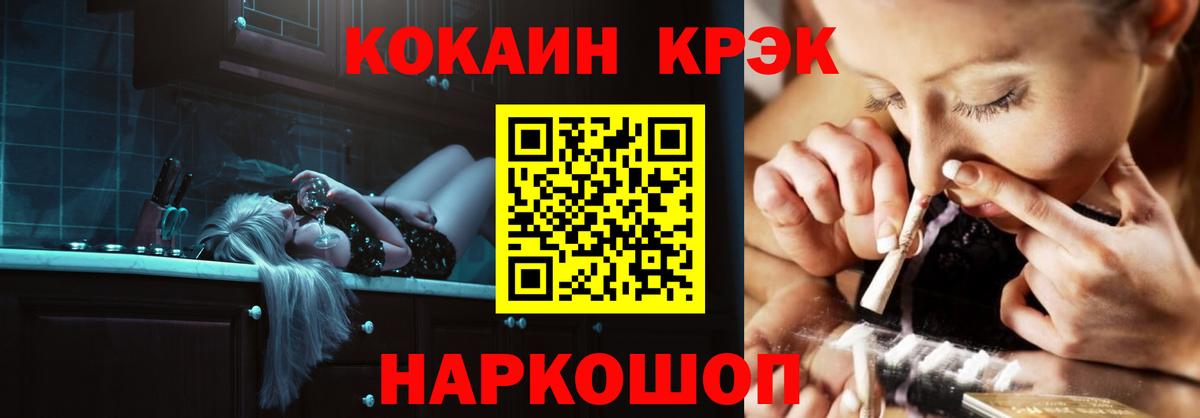 купить   Cocaine  COCAIN VHQ  Снежинск  Вход с VPN  Cocaine 97% 