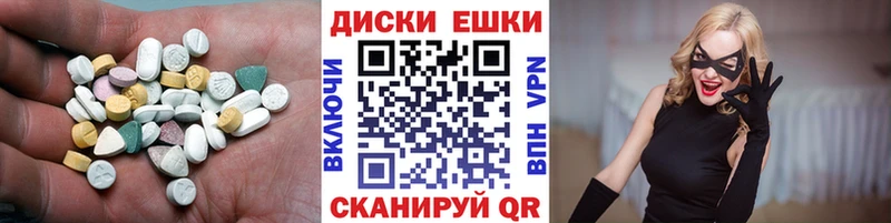 ЭКСТАЗИ TESLA  hydra зеркало  Снежинск 