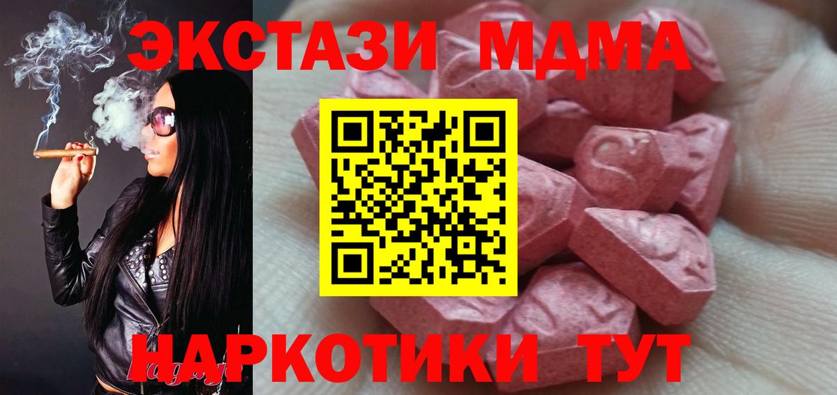 Снежинск  ЭКСТАЗИ диски  блэк спрут tor  где можно купить   Ecstasy Philipp Plein  Ecstasy  Вход с VPN 