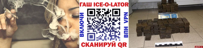 ГАШИШ 40% ТГК Снежинск