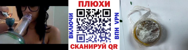 omg ссылка  Снежинск  ГАШИШ индика сатива 