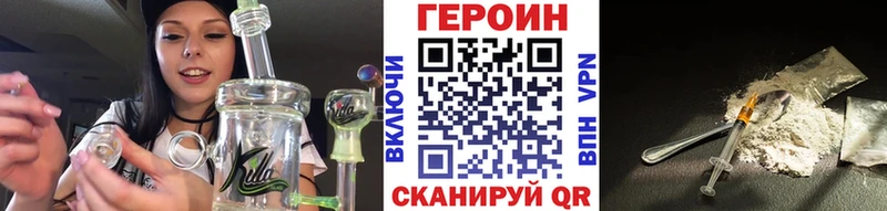 ГЕРОИН герыч  где продают наркотики  mega вход  Снежинск 