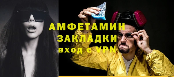 гашиш Зеленодольск
