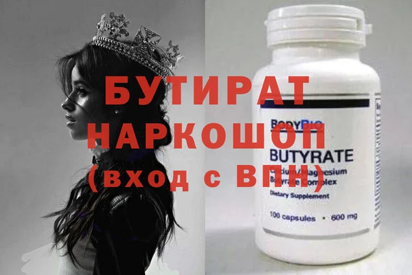 MDMA Premium VHQ Заводоуковск