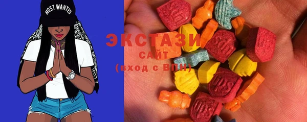 MDMA Premium VHQ Заводоуковск