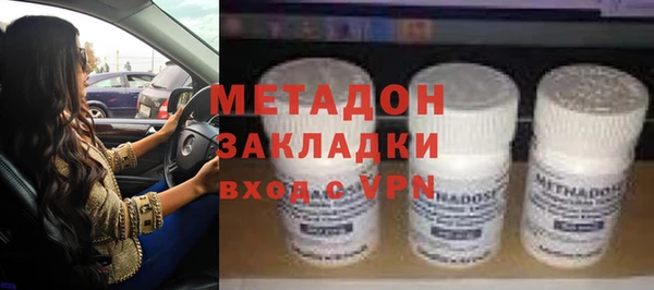 мяу мяу кристалл Слюдянка