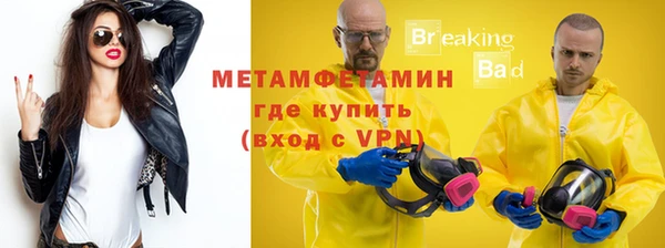 кристаллы Заволжье
