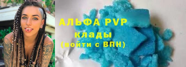 альфа пвп VHQ Заволжск