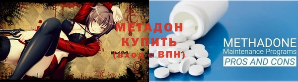альфа пвп VHQ Заволжск