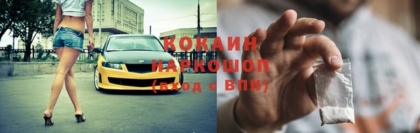 кристаллы Заволжье