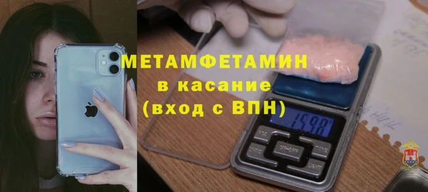 кристаллы Заволжье