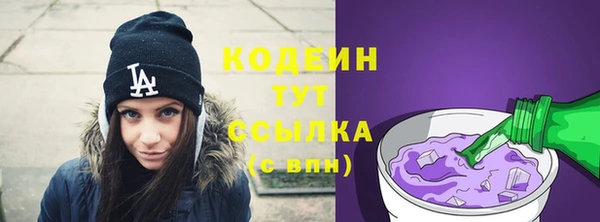 кристаллы Заволжье