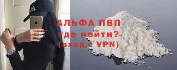альфа пвп VHQ Заволжск