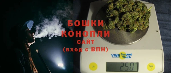 альфа пвп VHQ Заволжск