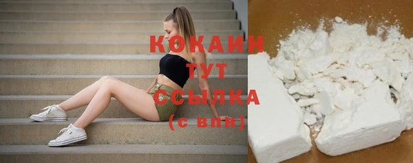 кристаллы Заволжье