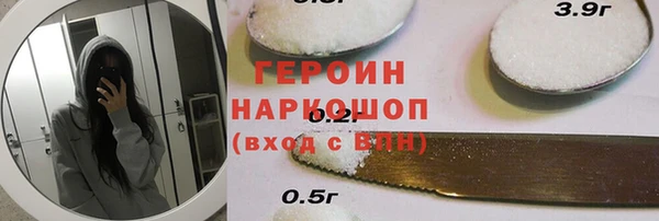 кристаллы Заволжье