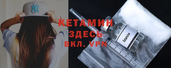 альфа пвп VHQ Заволжск