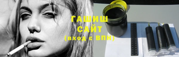 кристаллы Заволжье