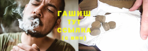 альфа пвп VHQ Заволжск