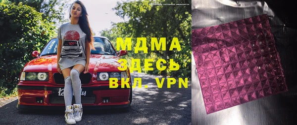 альфа пвп VHQ Заволжск