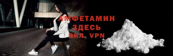 MDMA Premium VHQ Заводоуковск