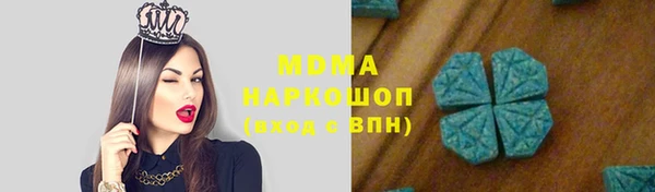дурь Зеленокумск