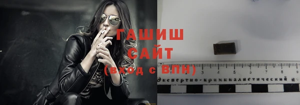альфа пвп VHQ Заволжск