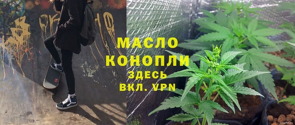 альфа пвп VHQ Заволжск