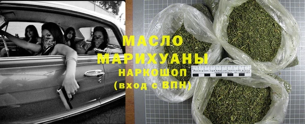 MDMA Premium VHQ Заводоуковск