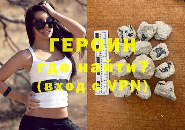 MDMA Premium VHQ Заводоуковск