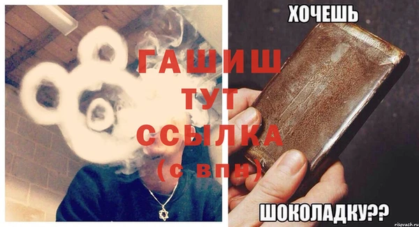 альфа пвп VHQ Заволжск