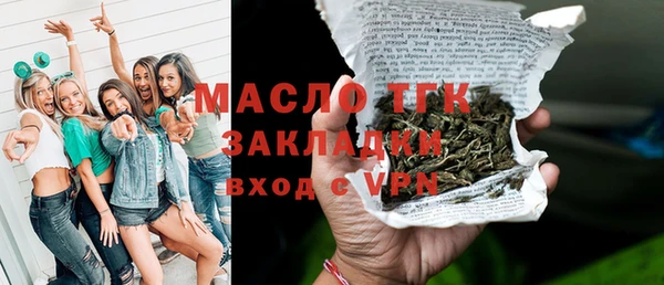 альфа пвп VHQ Заволжск