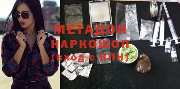 кристаллы Заволжье