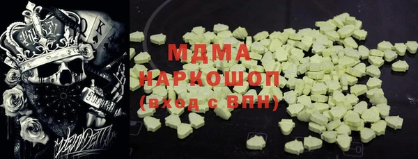 альфа пвп VHQ Заволжск