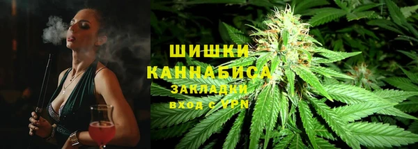 кристаллы Заволжье