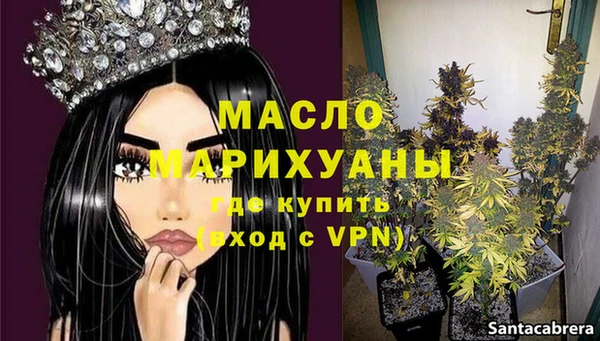 альфа пвп VHQ Заволжск
