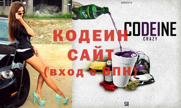 MDMA Premium VHQ Заводоуковск