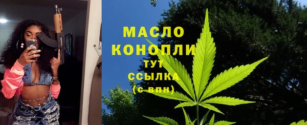 кристаллы Заволжье
