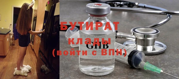 кристаллы Заволжье