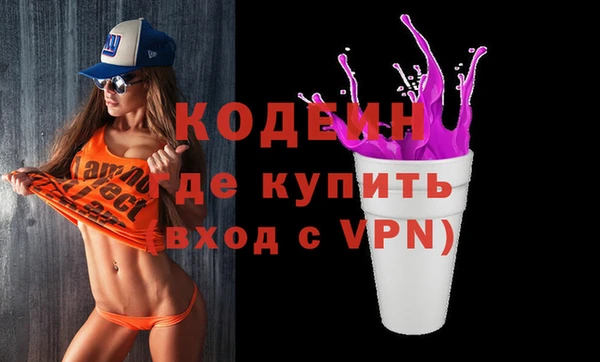 кристаллы Заволжье