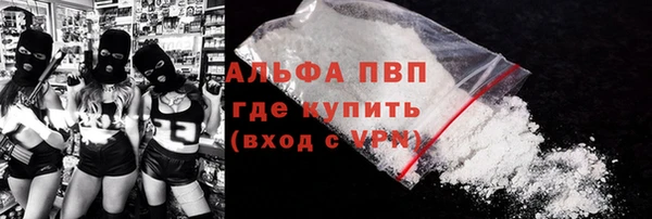 MDMA Premium VHQ Заводоуковск