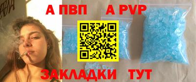мескалин Кунгур