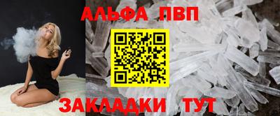 мескалин Кунгур